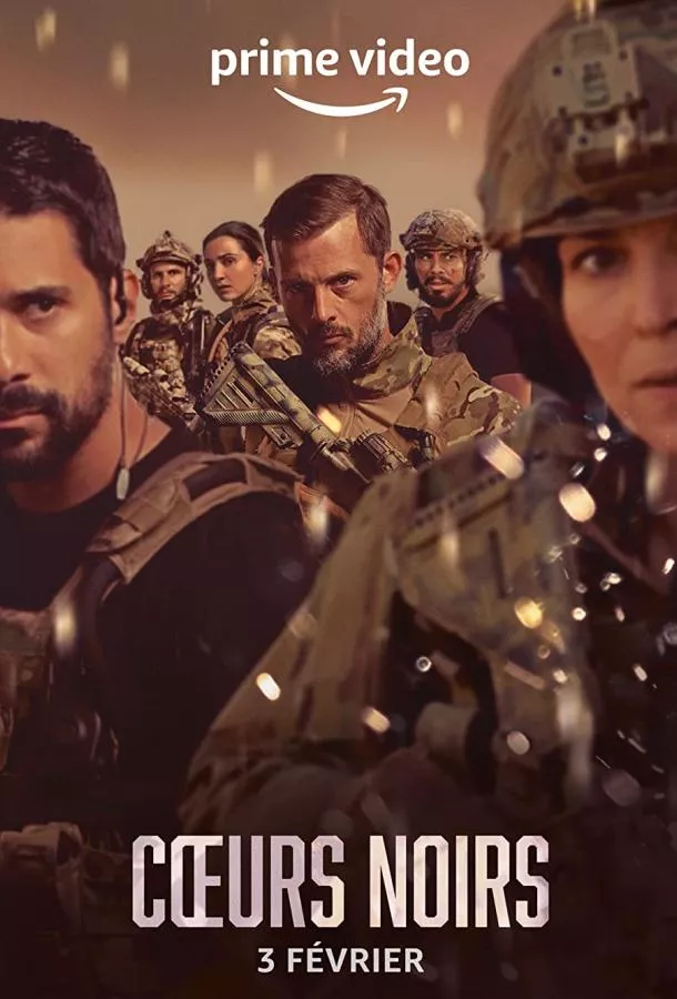 Чёрные сердца смотреть онлайн