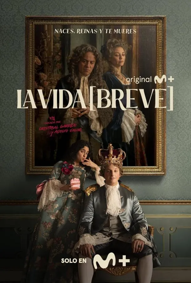 Короткая жизнь смотреть онлайн