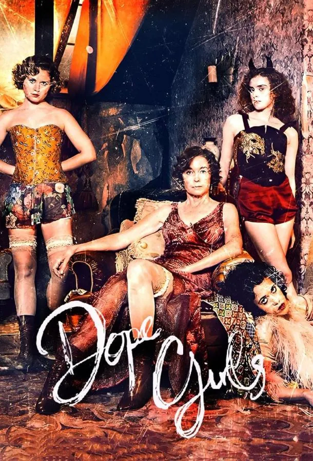 Крутые девчонки смотреть онлайн