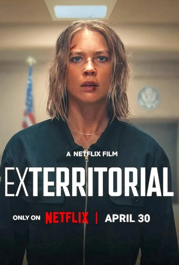 Вне юрисдикции смотреть онлайн