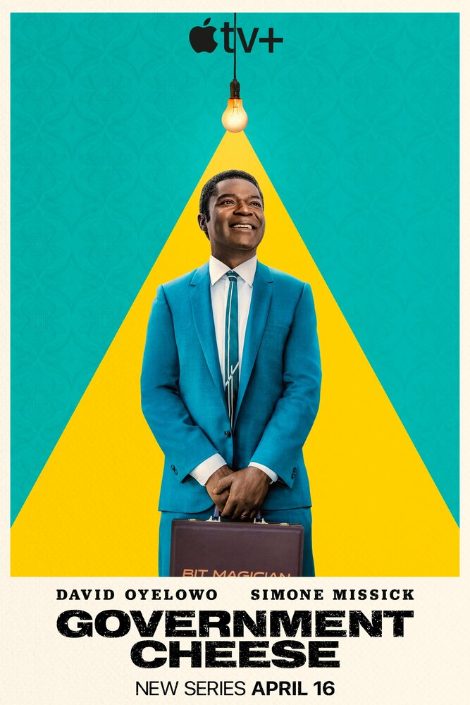 Американский сыр