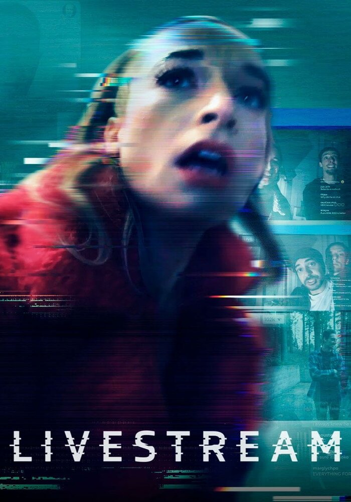 Прямая трансляция