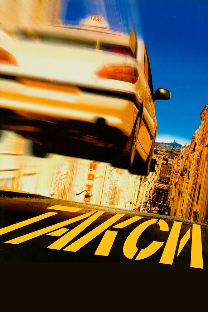 Такси смотреть онлайн