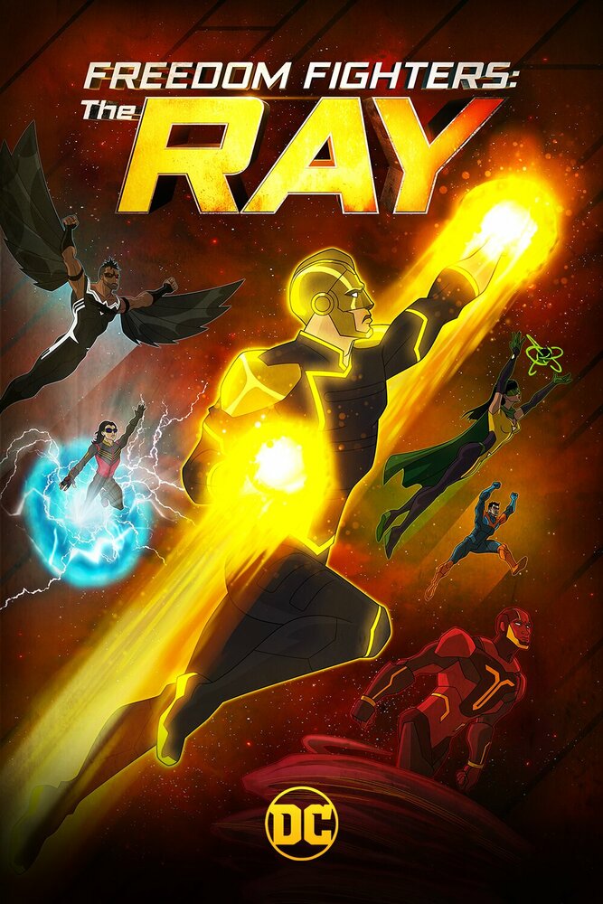 Борцы за свободу: Луч