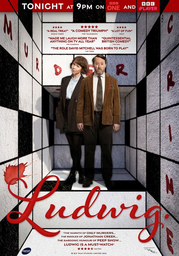 Людвиг смотреть онлайн