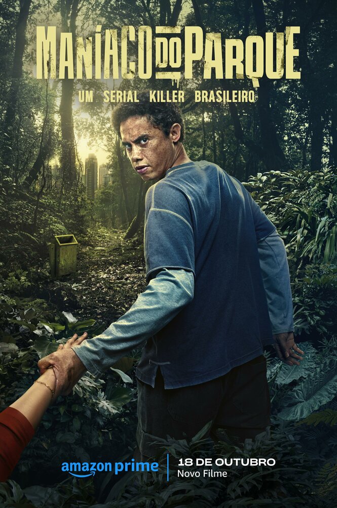 Парковый маньяк смотреть онлайн