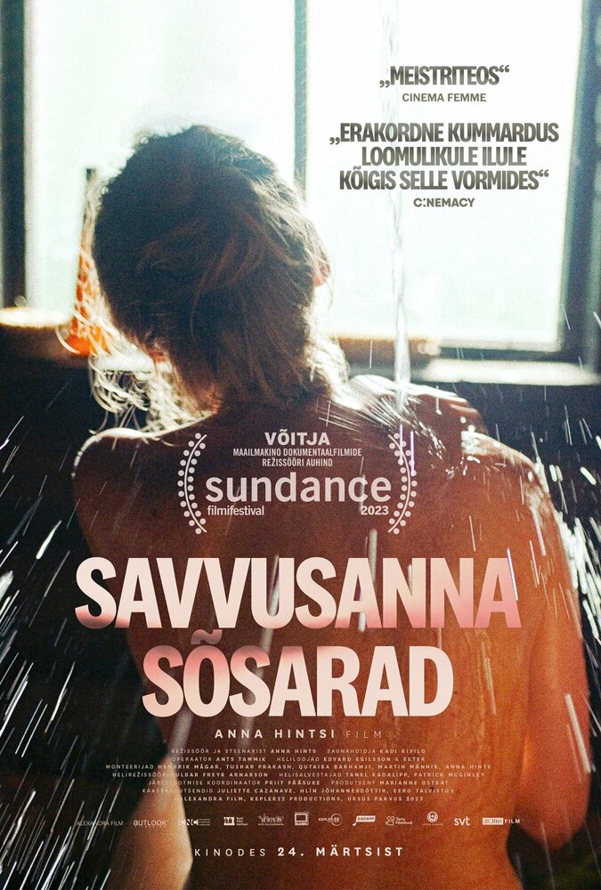 Сестринство бани по-чёрному смотреть онлайн